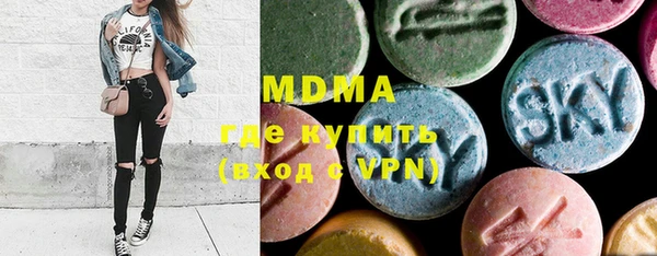 mdpv Богородск