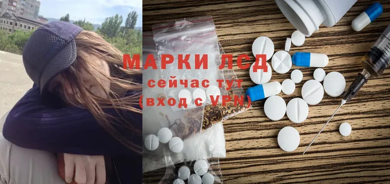 ЛСД экстази ecstasy  что такое   Губкин 